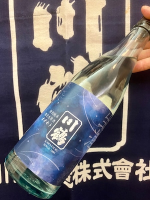 令和5BYしぼりたて！香川県【川鶴酒造】☆『川鶴 特別純米 限定生原酒 720ml』