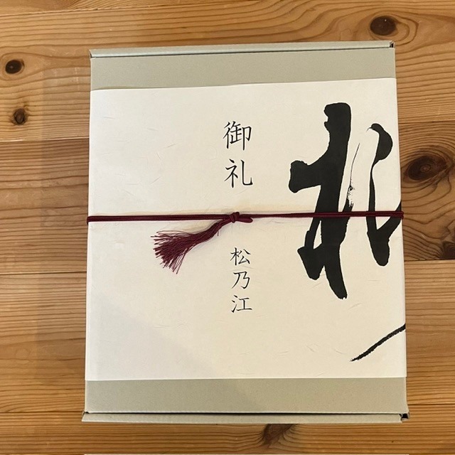 花押　調味料詰め合わせ【事前ご予約商品】