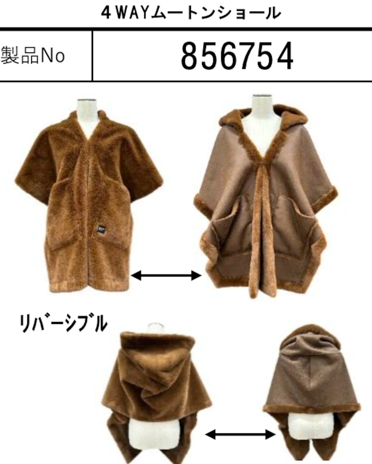 ガブリエル フランツェン AP studio チェーンムートンポシェット ご予約 ayane アヤン 4WAYムートンショール 856754 | BENE COLLECTION