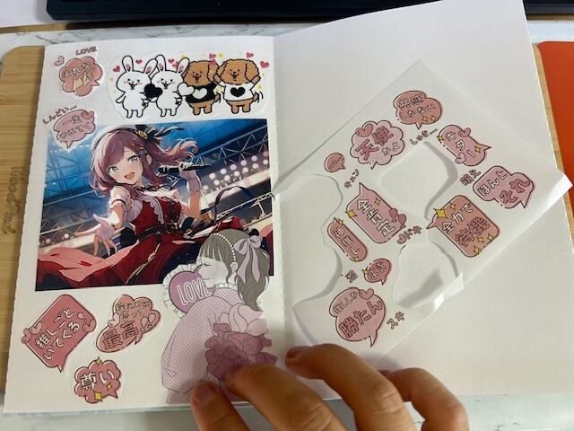 湯けむり帳 Nico Sold out | 湯けむり隊本部