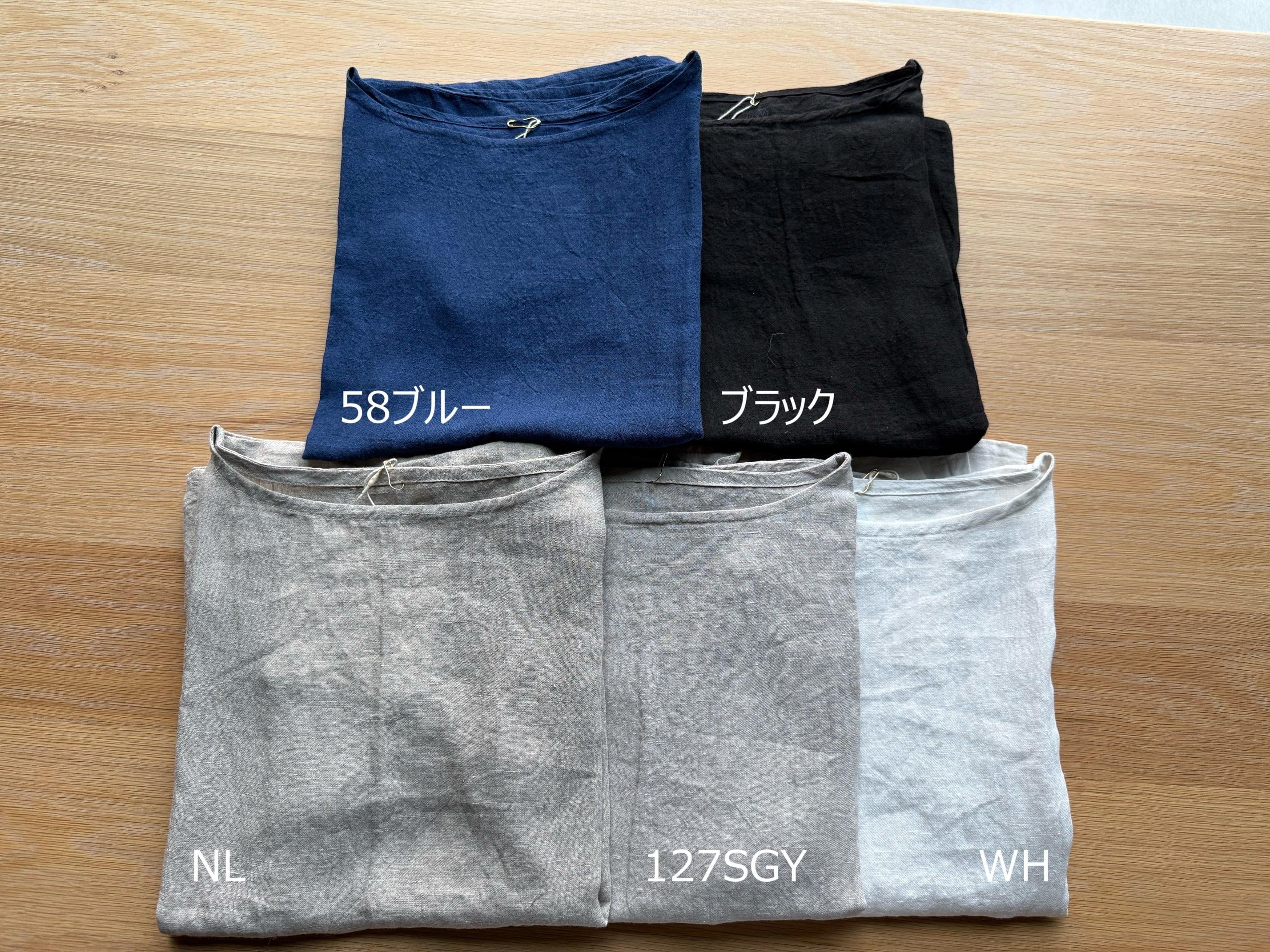 ニュースクエアシャツ（長袖） YAMMA ヤンマ産業 | 日々花［ Hibika