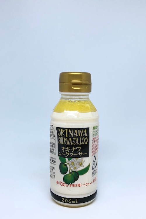 本場沖縄シークヮーサー200ml