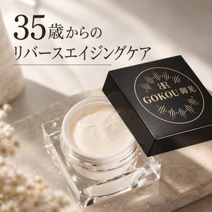 【翌日の肌に感動！】御光クリーム（ヒト臍帯血細胞順化培養液配合クリーム）