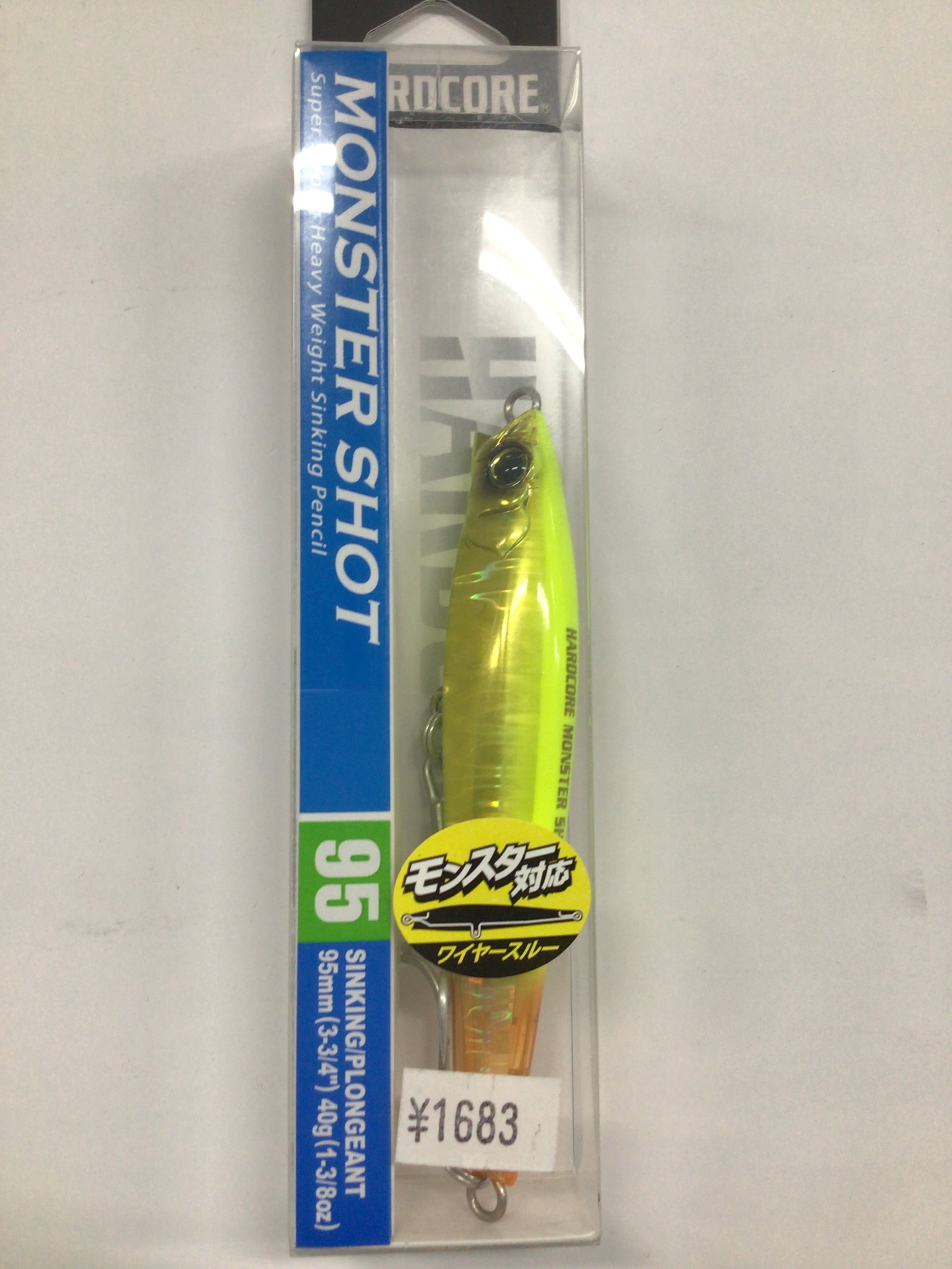 デュエル モンスターショット 95 | fishing taka