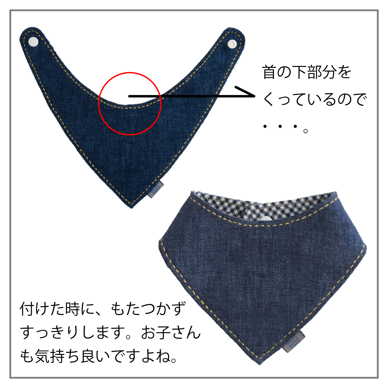バンダナ風スタイ 【ハンドメイド】