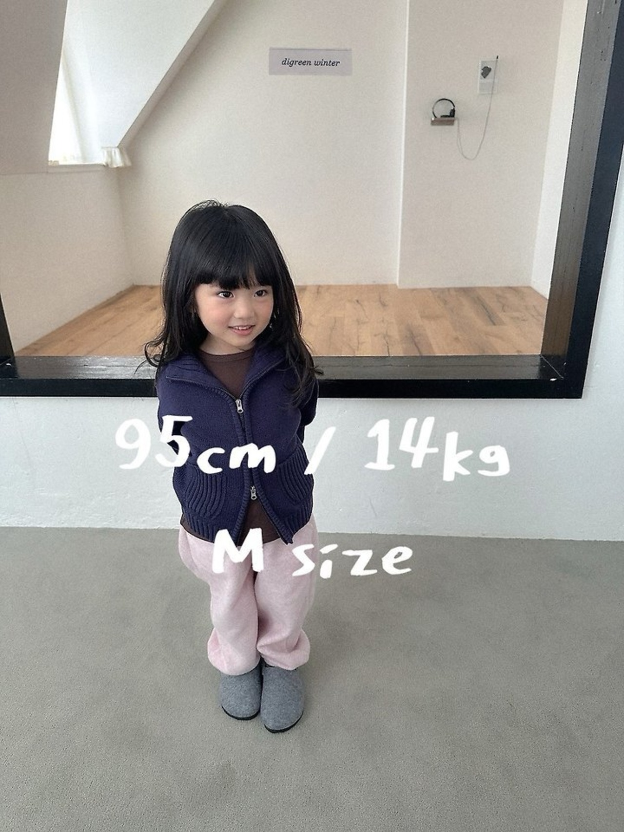 〖取寄〗韓国子供服 / 26winter / Digreen / レタリングT / キッズ / 冬服 *S~2XL*