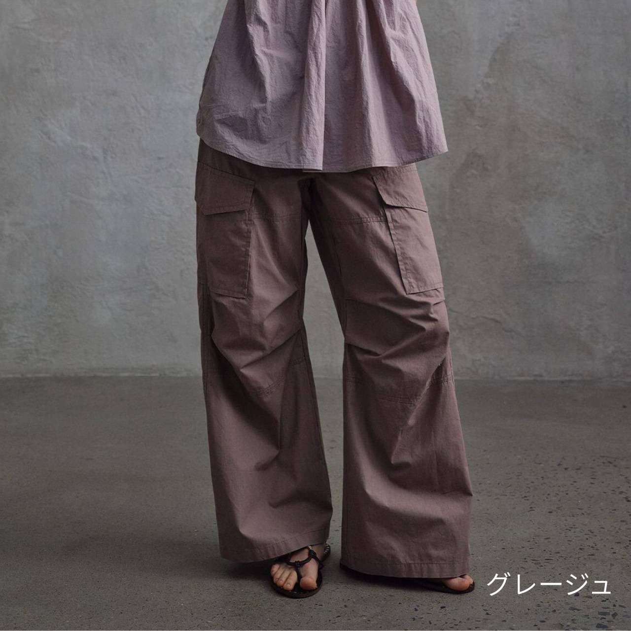 cargo  wide silhouette pants  T4551
