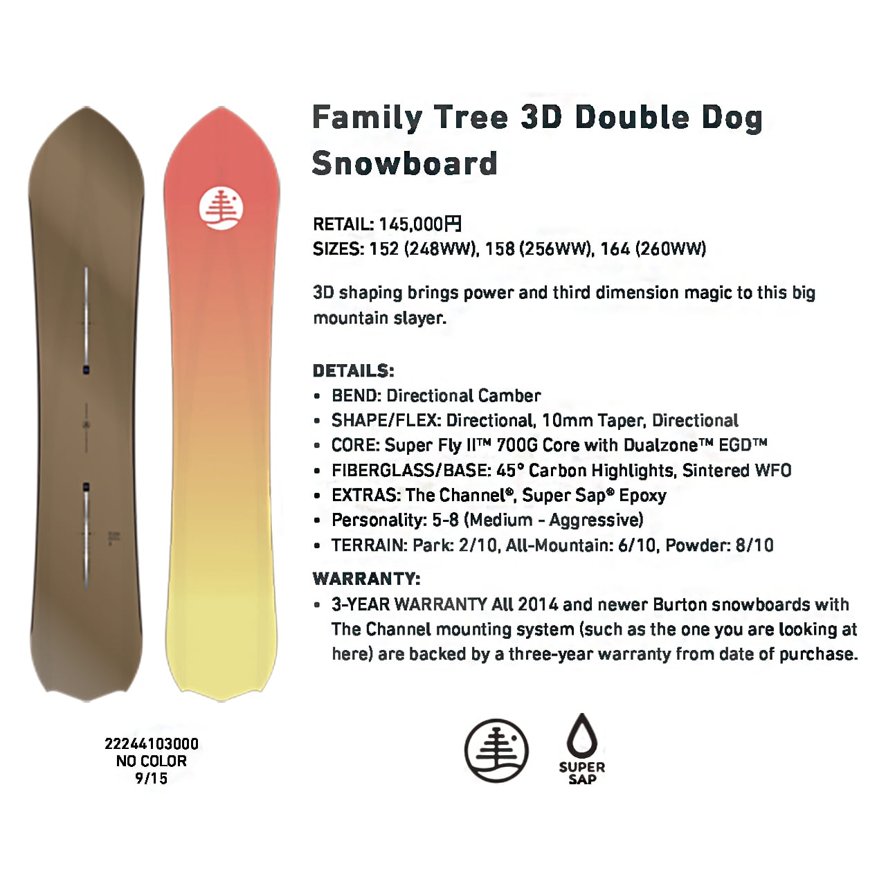 23-24年モデル . BURTON . Family Tree .『 3D DOUBLE DOG