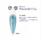 【セット割】美顔器V-Rollと導入美容液+ジェルセット