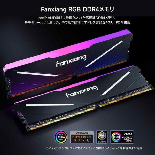 DDR4 3200Mhz 16GBx2枚 デスクトップ用