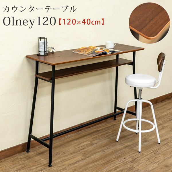 Olney カウンターテーブル 120幅 買得 8100円 sandorobotics.com