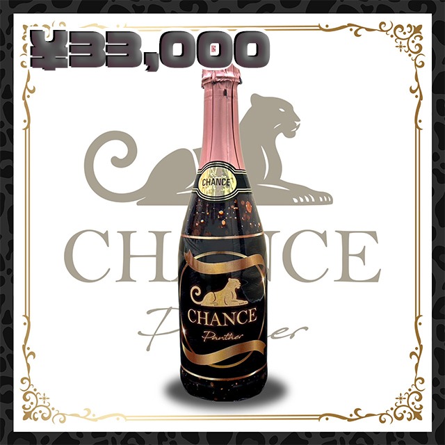ORIGINAL CHAMPAGNE (PANTHER GIRL)-33,000-　-オリジナルシャンパン（個人）-