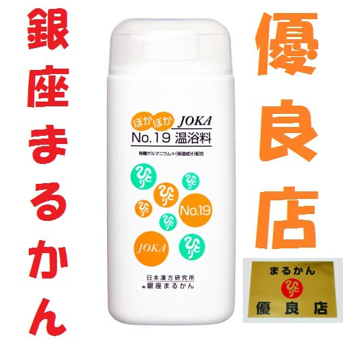銀座まるかん フシコリ龍 | 庄内まるかん BASE店