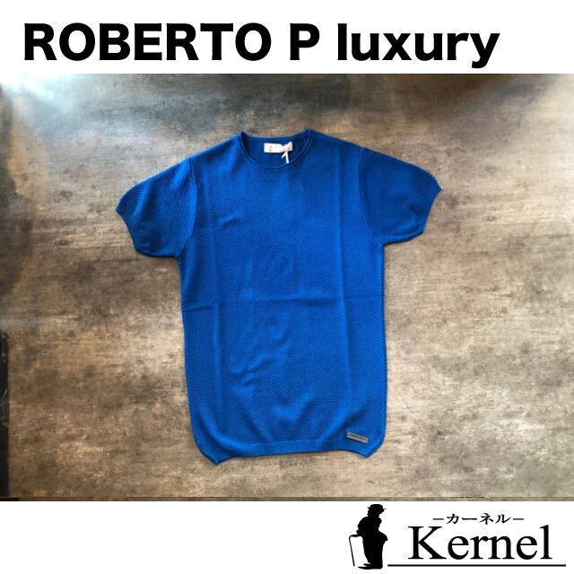 ROBERTO P luxury/ロベルト・ぺぺ/MSZ-7 COTONE