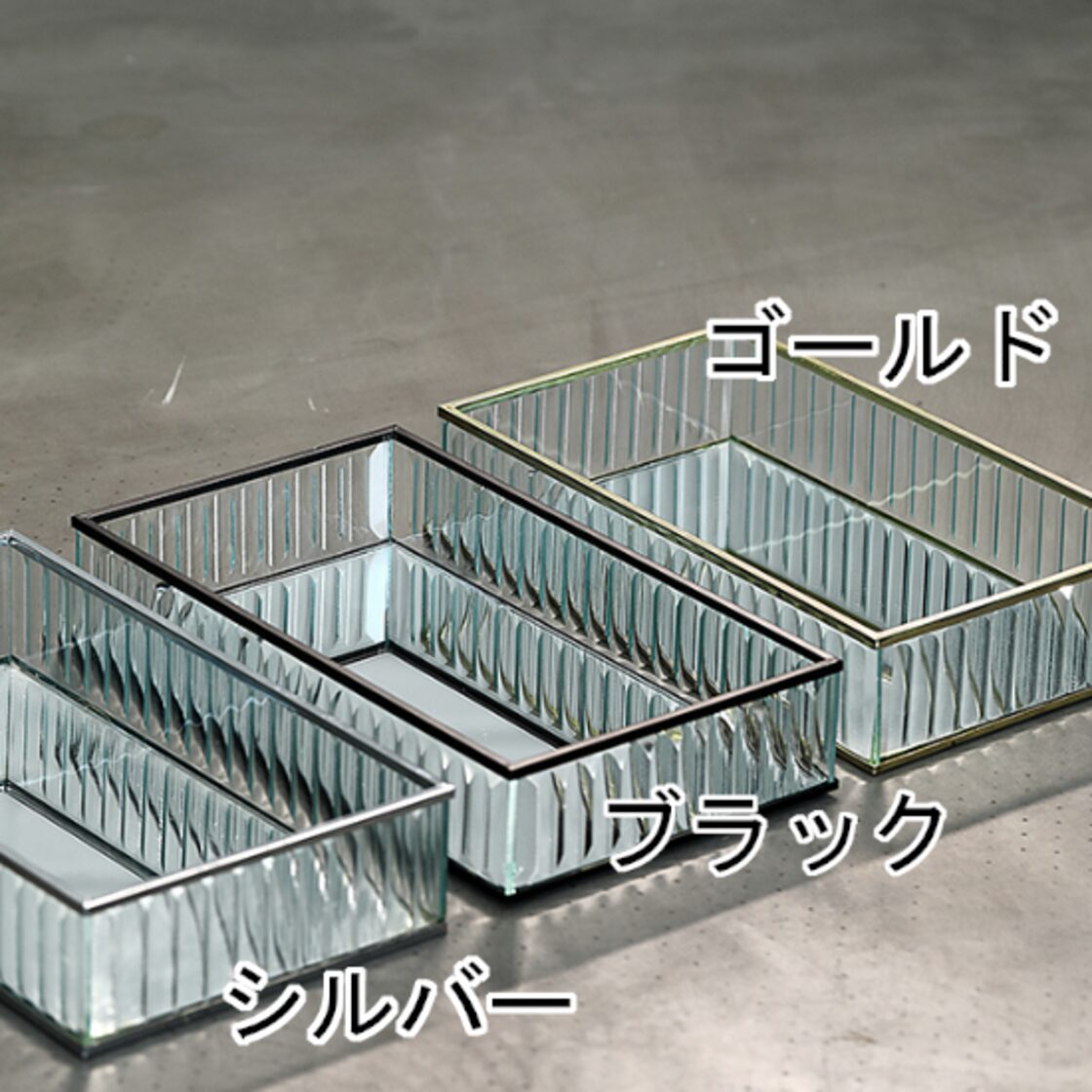 ガラストレー トレー インテリア スタイリッシュ 四角形 スクエア