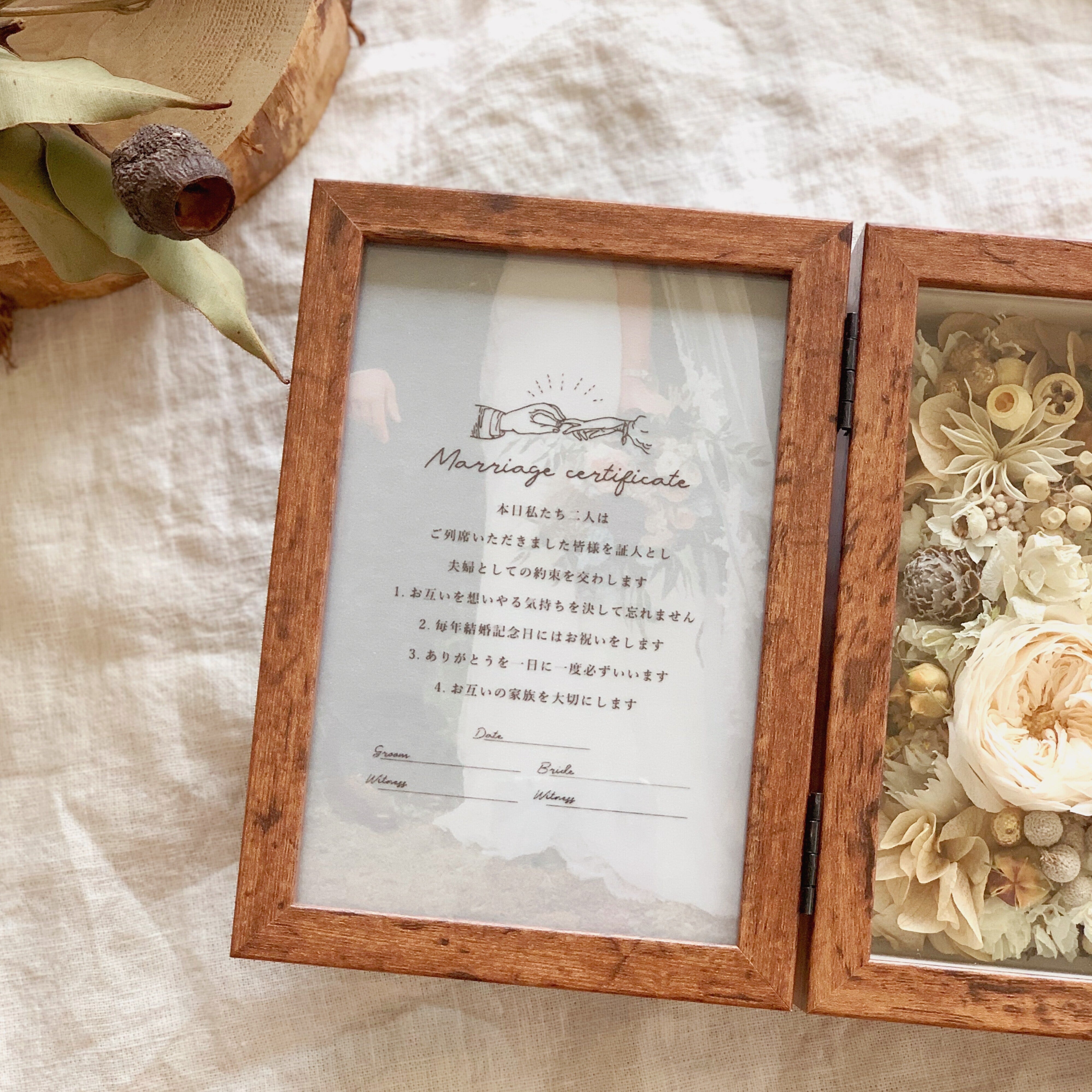 限定1点】結婚証明書 フラワーボックス ② | DIY store PBW