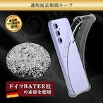 Hy+ Galaxy A54 5G 耐衝撃 ケース SC-53D SCG21 カバー ストラップホール 米軍MIL規格 クリア 衝撃吸収ポケット内蔵 TPU ケース 透明クリア