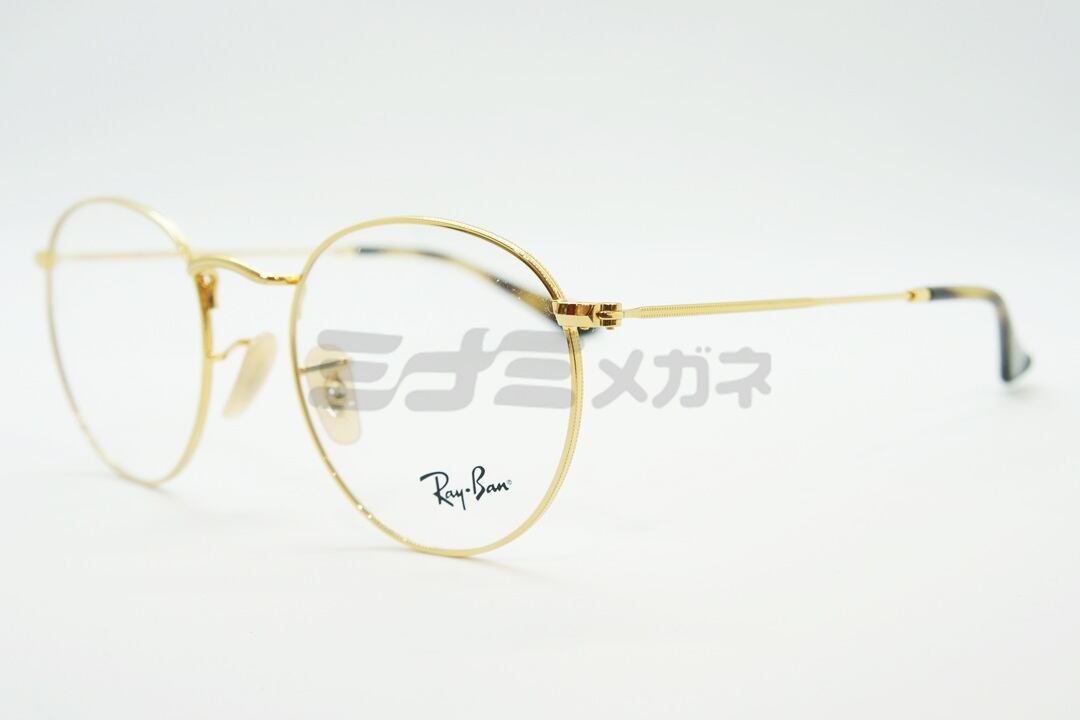 【登坂広臣さん着用モデル】Ray-Ban メガネフレーム RX3447V 2500 ボストン クラシカル 眼鏡 レイバン 正規品 RB3447V