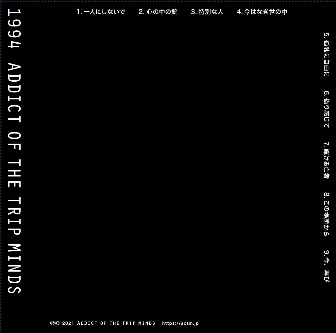 CD復刻盤】1st ALBUM | ADDICT OF THE TRIP MINDS Official Online Shop