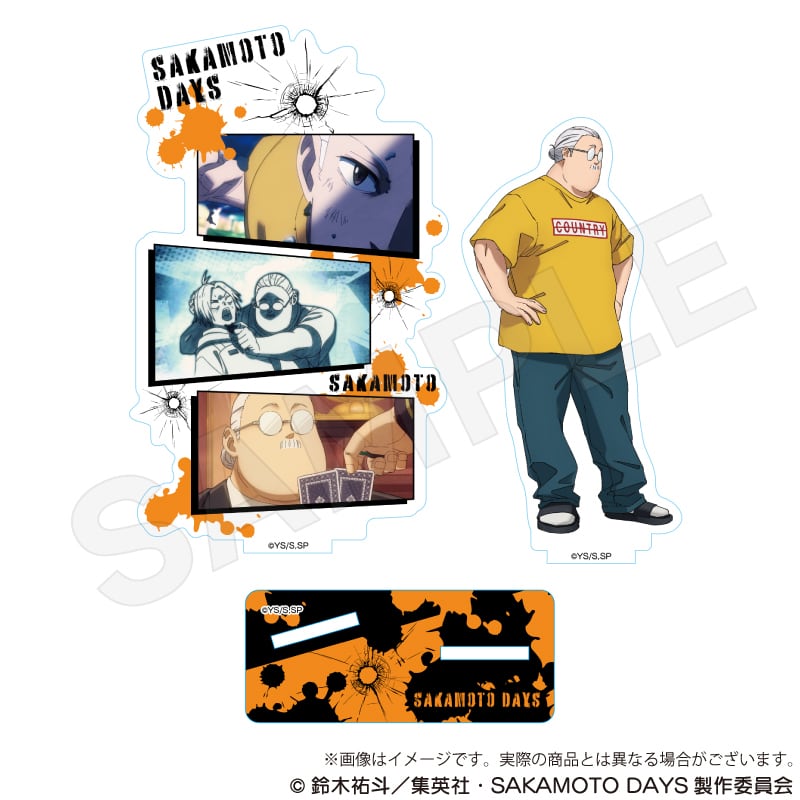 坂道グッズ多数　コメントください！ SAKAMOTO DAYS」場面写アクリルスタンド | ワイワイワールド