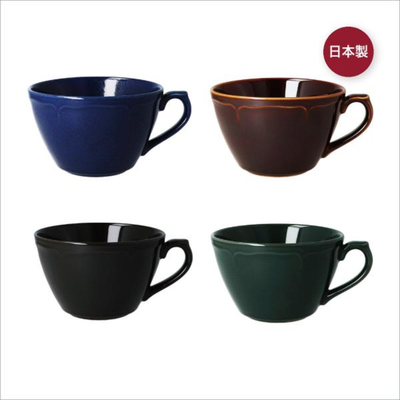 美濃焼 軽量スープマグカップ 4個