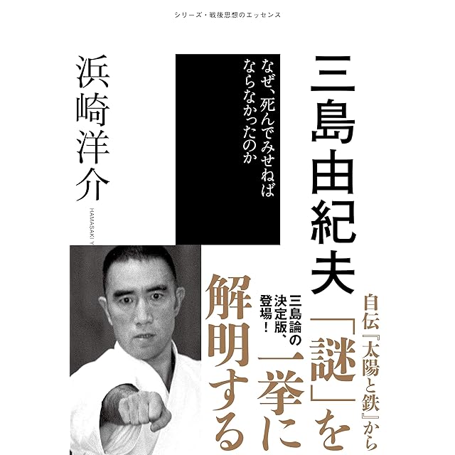 REVELATIONS: Tsurisaki Kiyotaka（釣崎清隆） | PAY ID