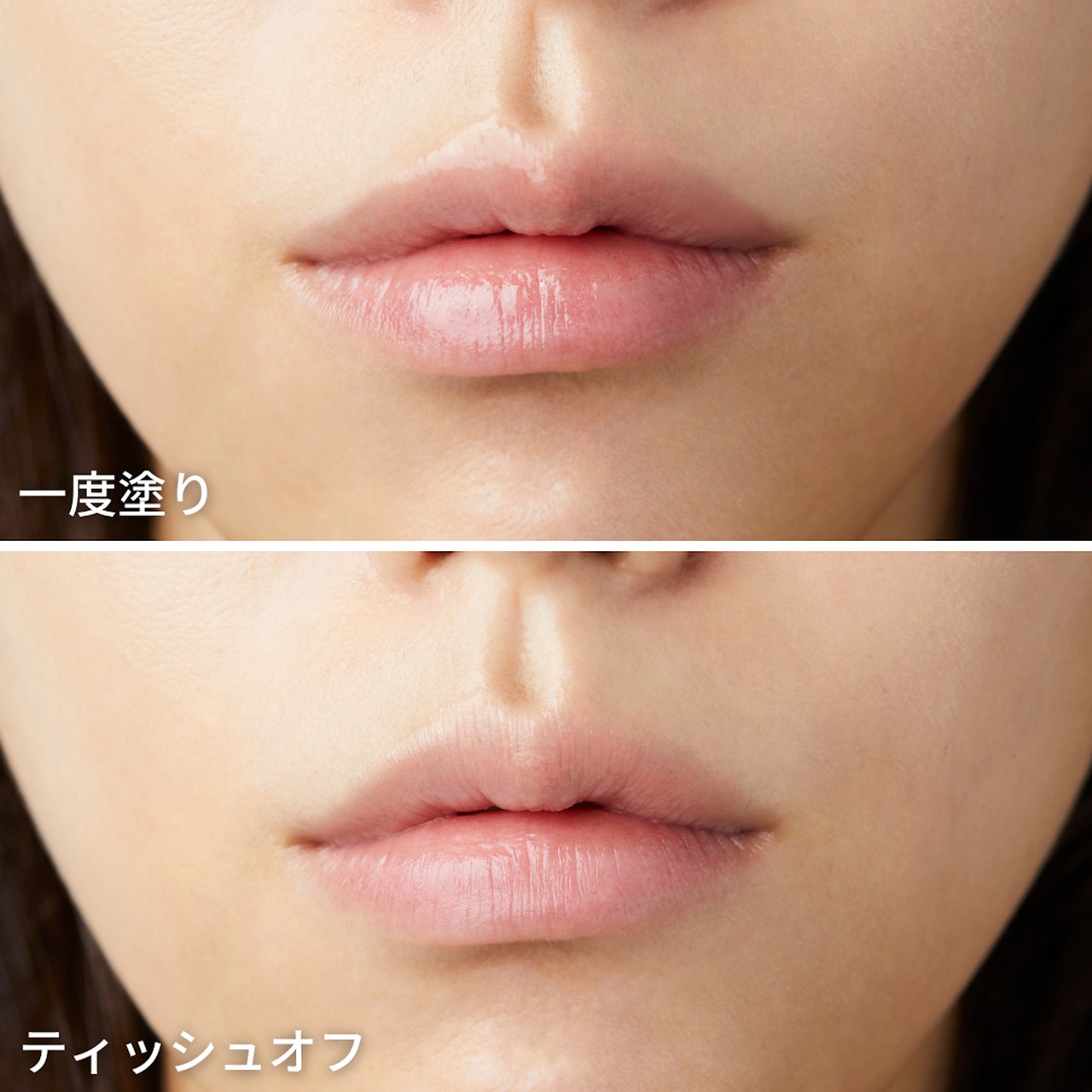 TOWI　Sheer Lip Tint 04 清澄 | clear