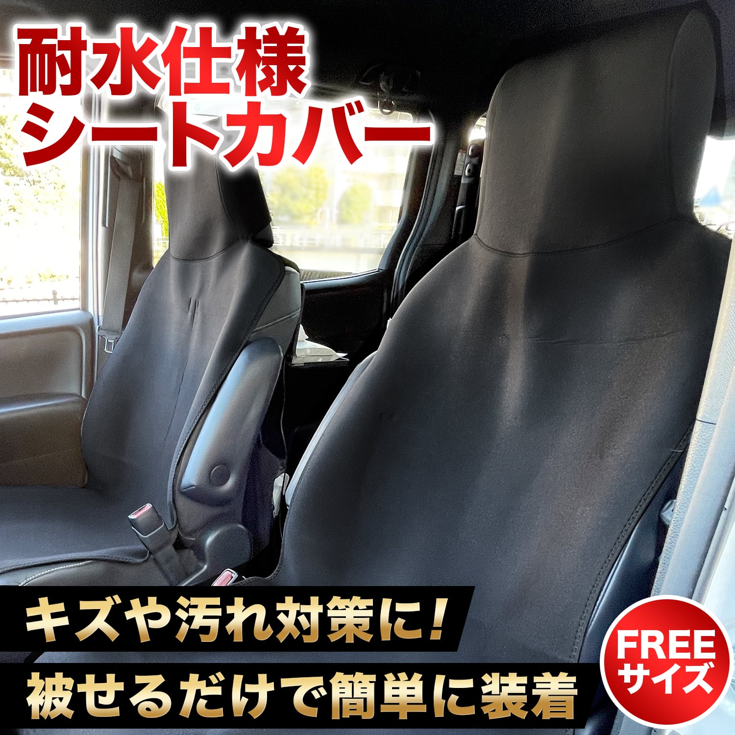 汎用 大型ヘッドレスト 2個セット ブラックレザー アルファード ヴェル