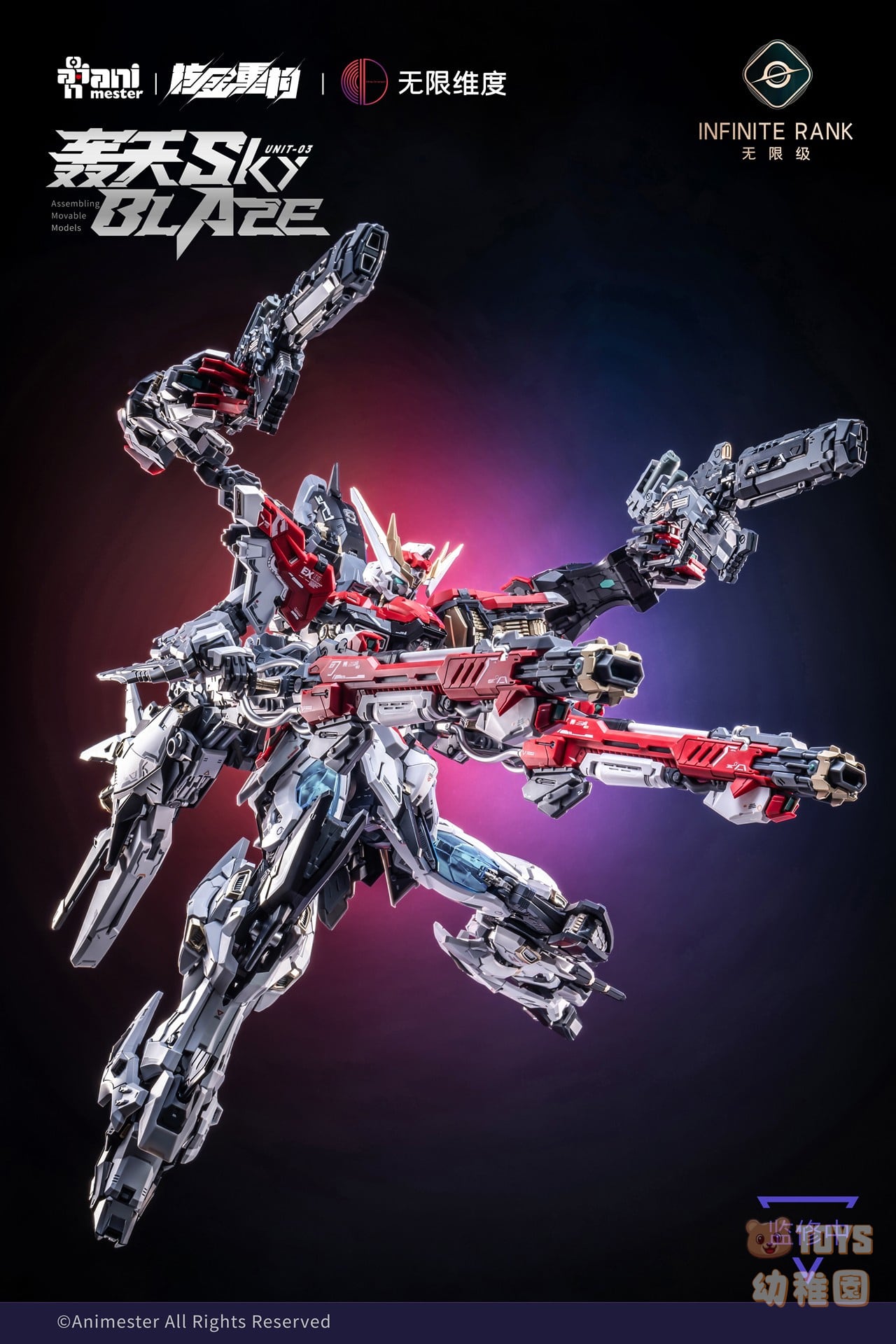 予約【INFINITE RANK/無限級】1/72 核心晶者「3号機 轟天号」SKY BLAZE