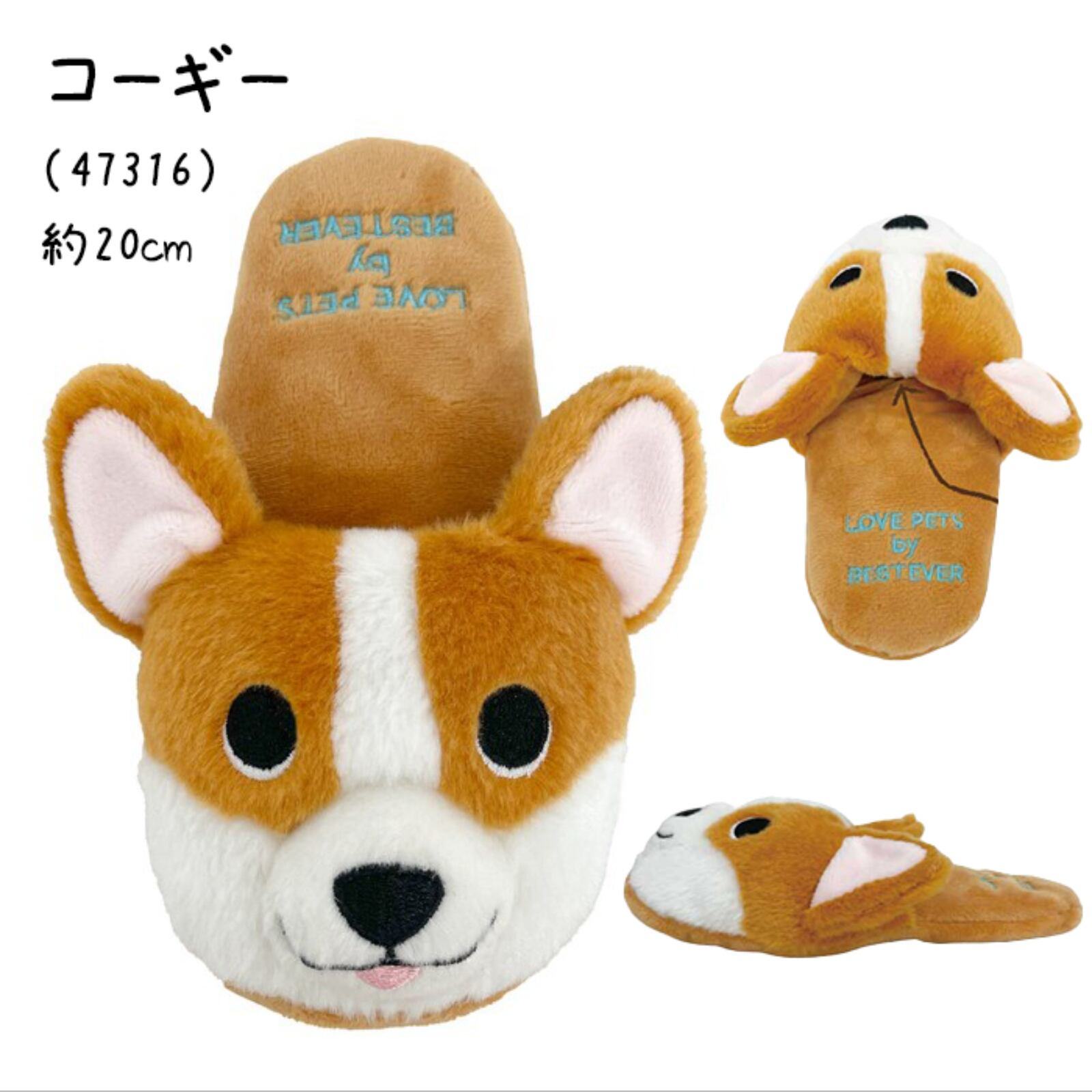 スリッパ 犬 おもちゃ ペットトイ ぬいぐるみ トイプードル パグ 柴犬