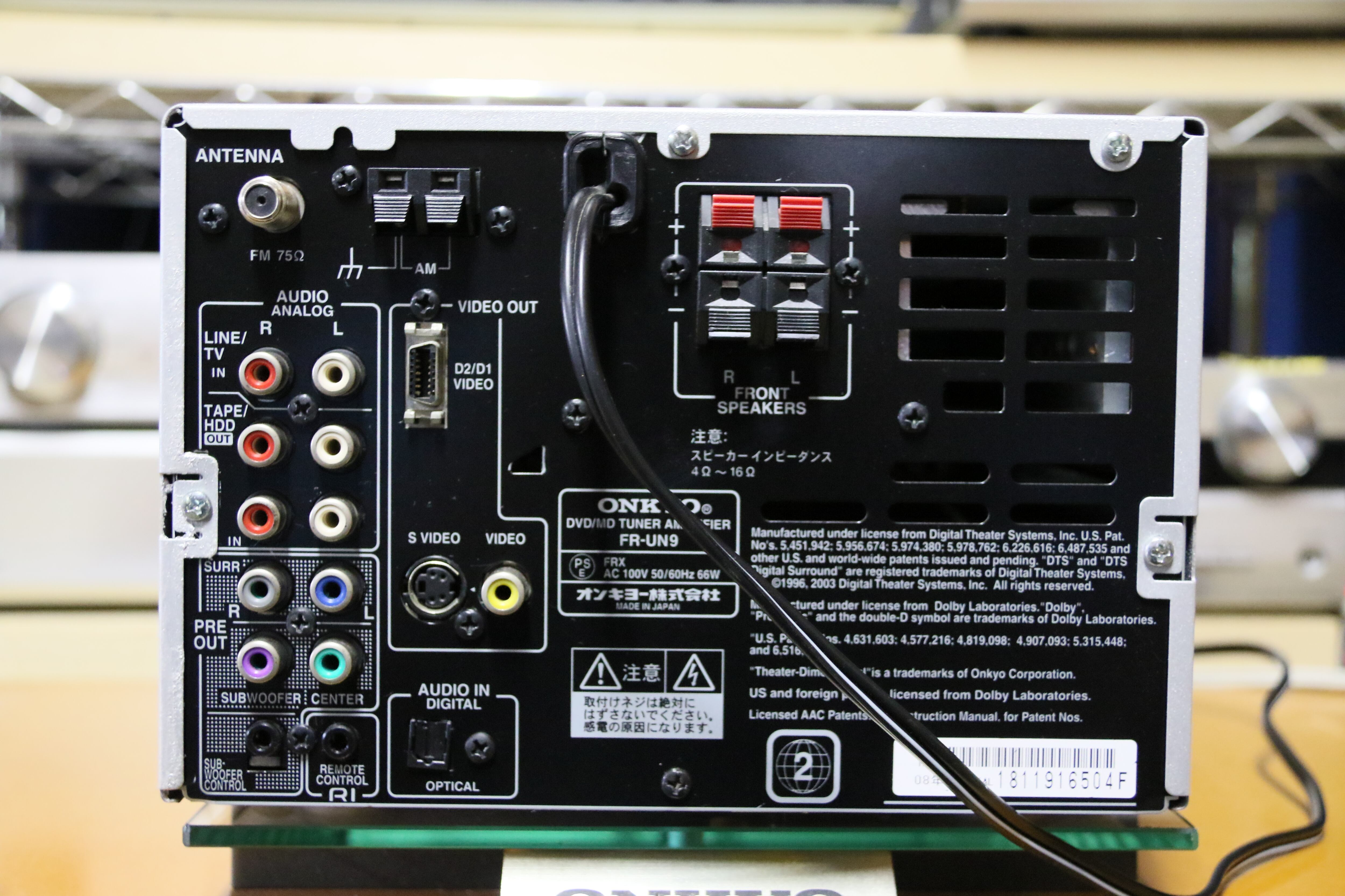 サラウンド搭載！上位機種！】ONKYO FR-UN9 ユニット単体 SACD/DVD/MD