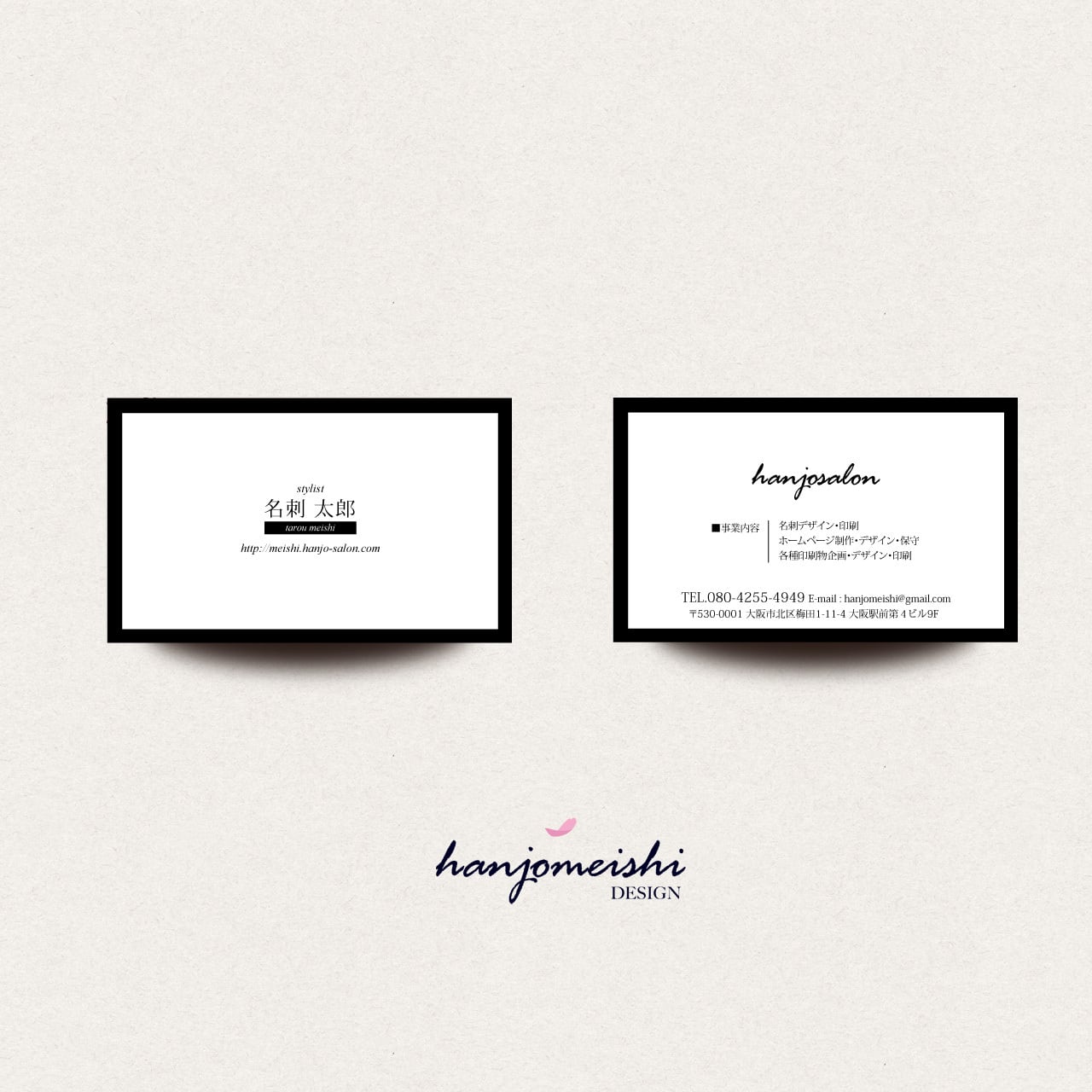 名刺デザインds1062