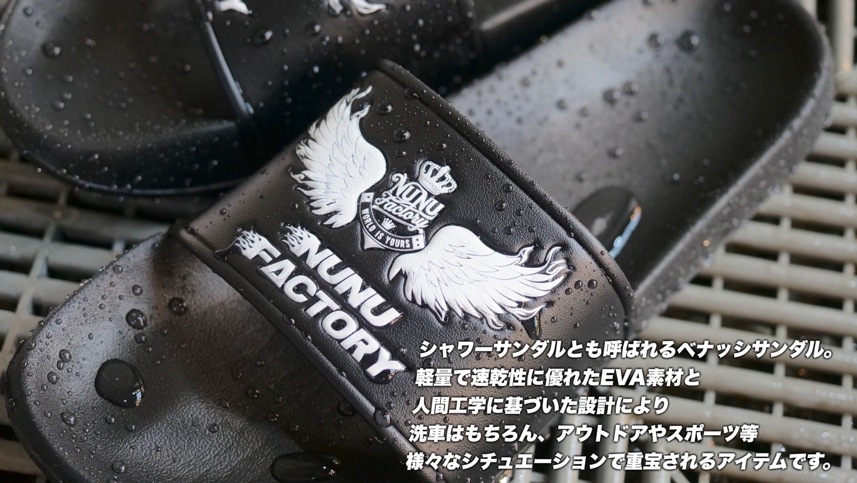 送料無料】ウォッシュサンダル | POMLby NUNU FACTORY