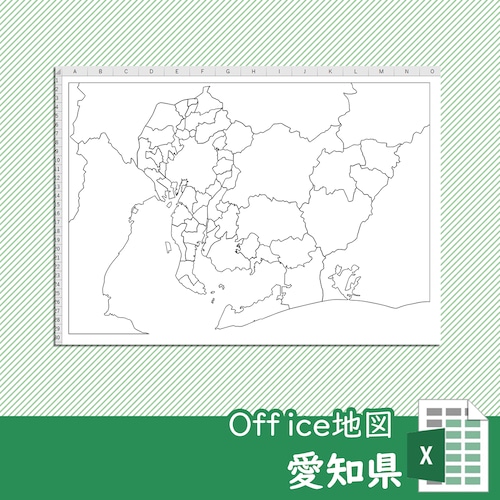 愛知県のOffice地図【自動色塗り機能付き】