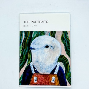 【トリノコ】THE PORTRAITS