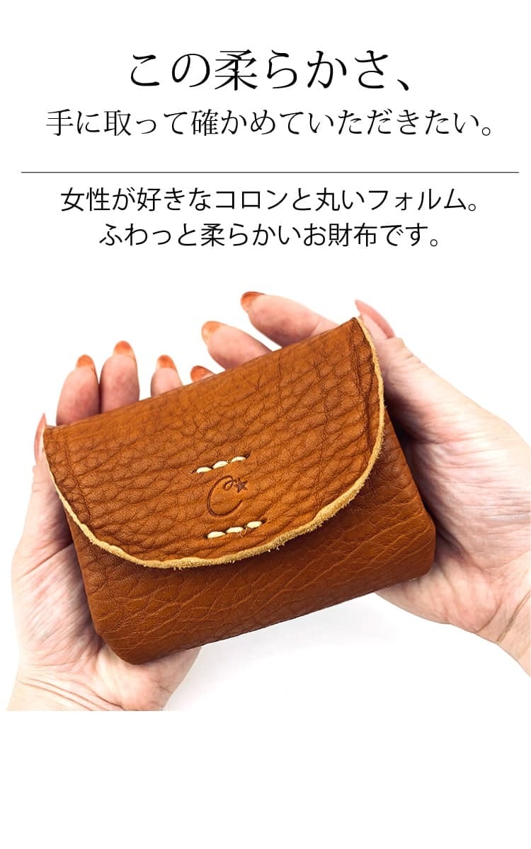 本革 プランプ ミニウォレット 小さい財布 レディース 日本製