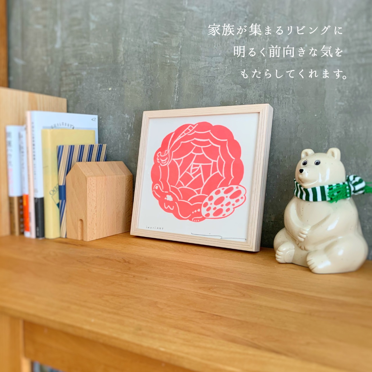 アートポスター 版画 フレーム付き おしゃれ 人気 北欧 風水 玄関 絵 正方形 花 モダン 赤 龍 バラ