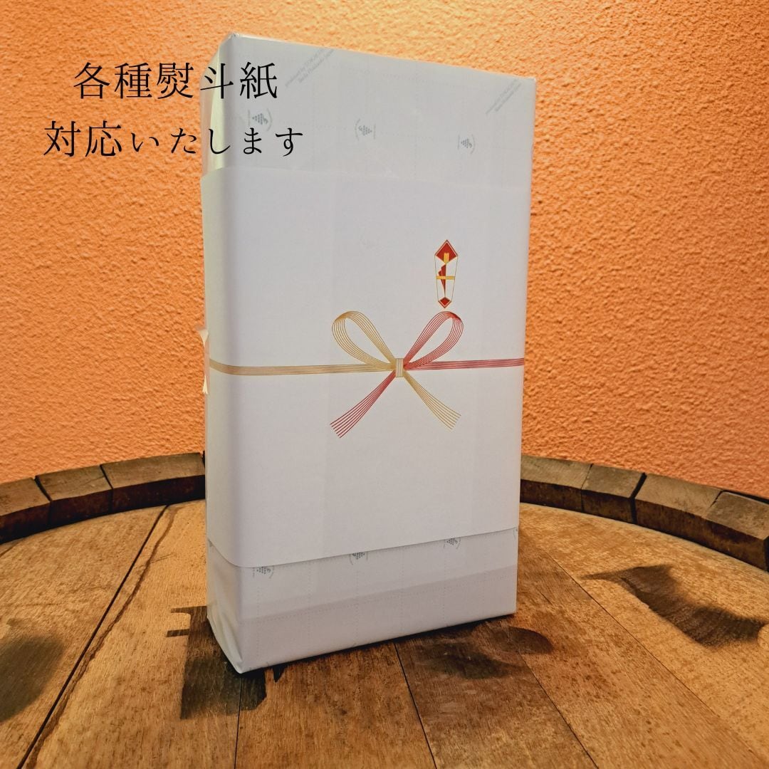 特選ギフト【山幸・清舞】 | いけだ・オンライン・マルシェ