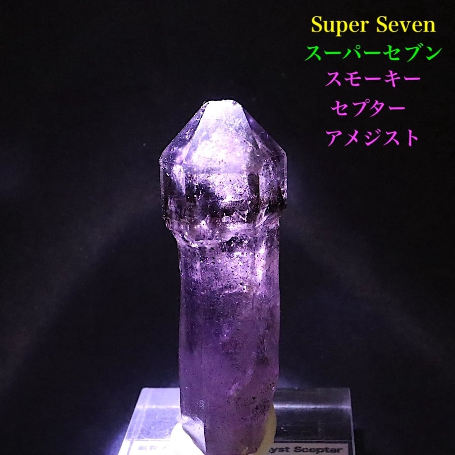 エピドート 緑簾石 クォーツ水晶 150g EPD063 原石 鉱物 天然石