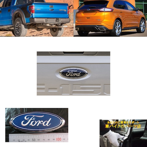 セール品 20%オフ 即納 エンブレム バッジ Ford フォード 115x45mm