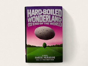 【SL111】【ENGLISH FIRST EDITION】The Hard-boiled Wonderland and the End of the World / Haruki Murakami