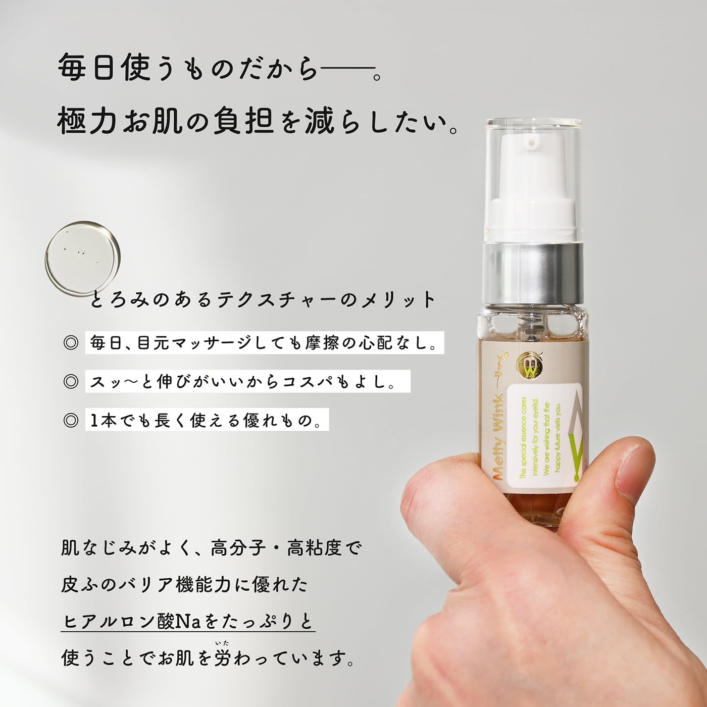 美容液 Mevi. ビタミンC誘導体 美容液 ビタミンセラム リン酸アスコルビルMg