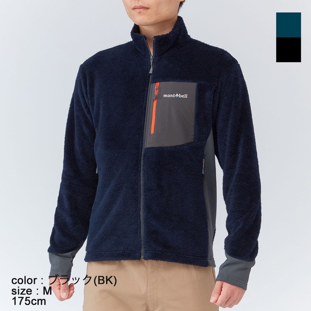 モンベル mont-bell クリマエアジャケットMen's(1106690)全2色