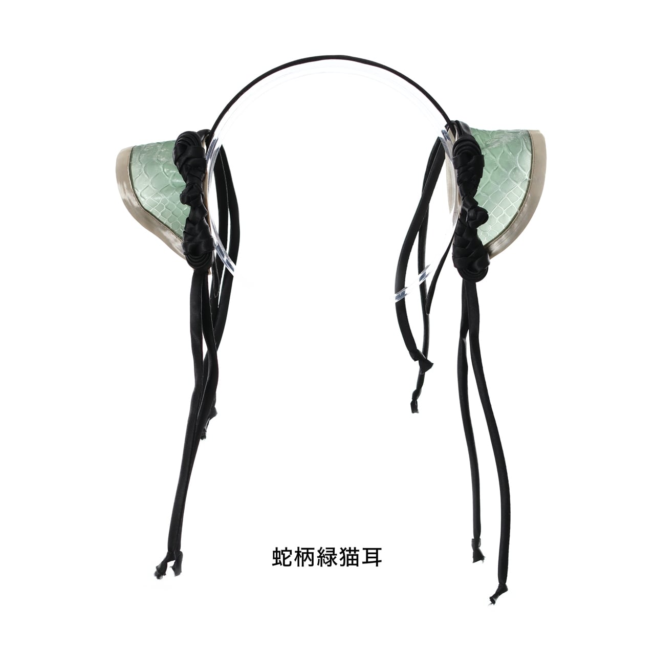 ミニ猫耳ツインテカフス チャイナ | EMUPROJECT