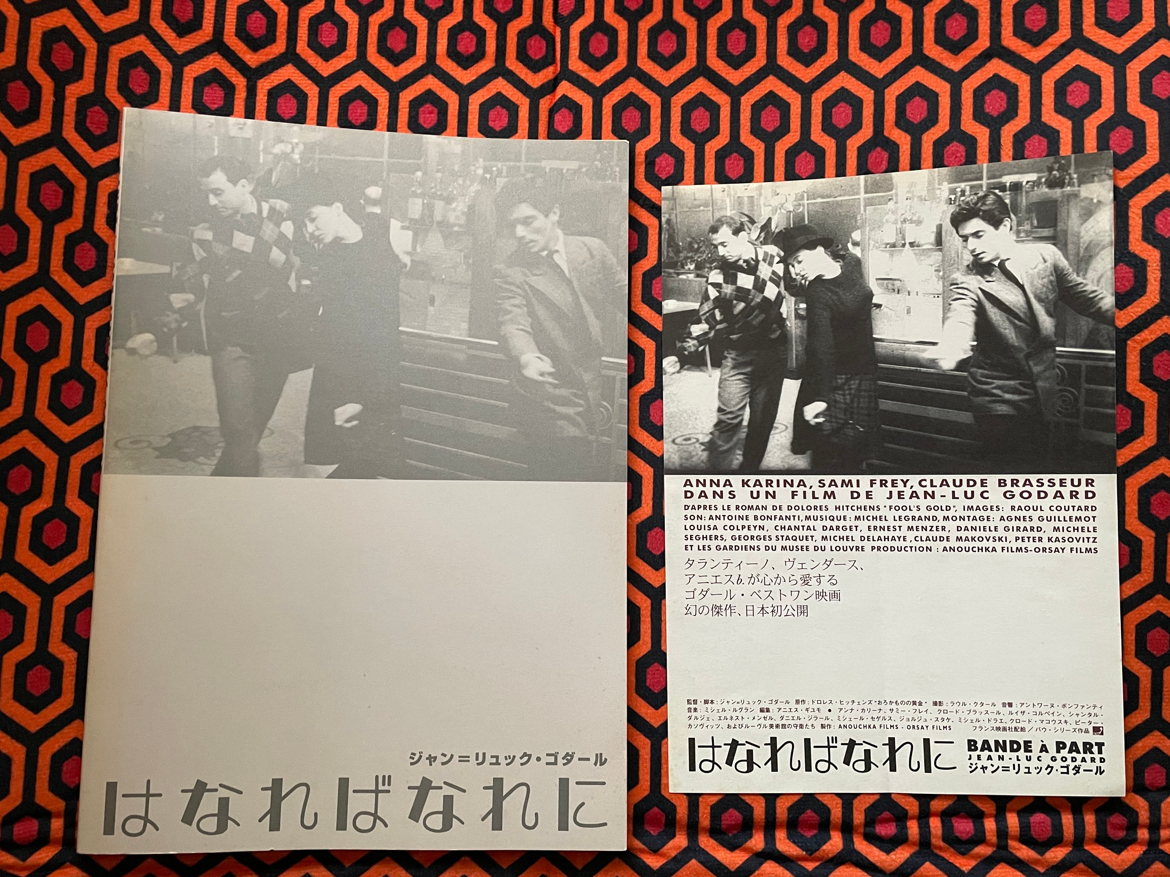 黒田三郎「流血」初版 函入り 帯付き 付録付き 思潮社 | 古書 まずる