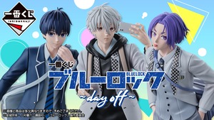 ▲[コンプリートセット] 一番くじ ブルーロック ～day off～ 2025年7月26日(土)より順次発売予定