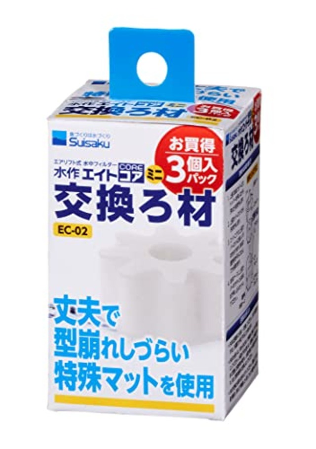 水作エイト コア ミニ 交換ろ材3個入パック