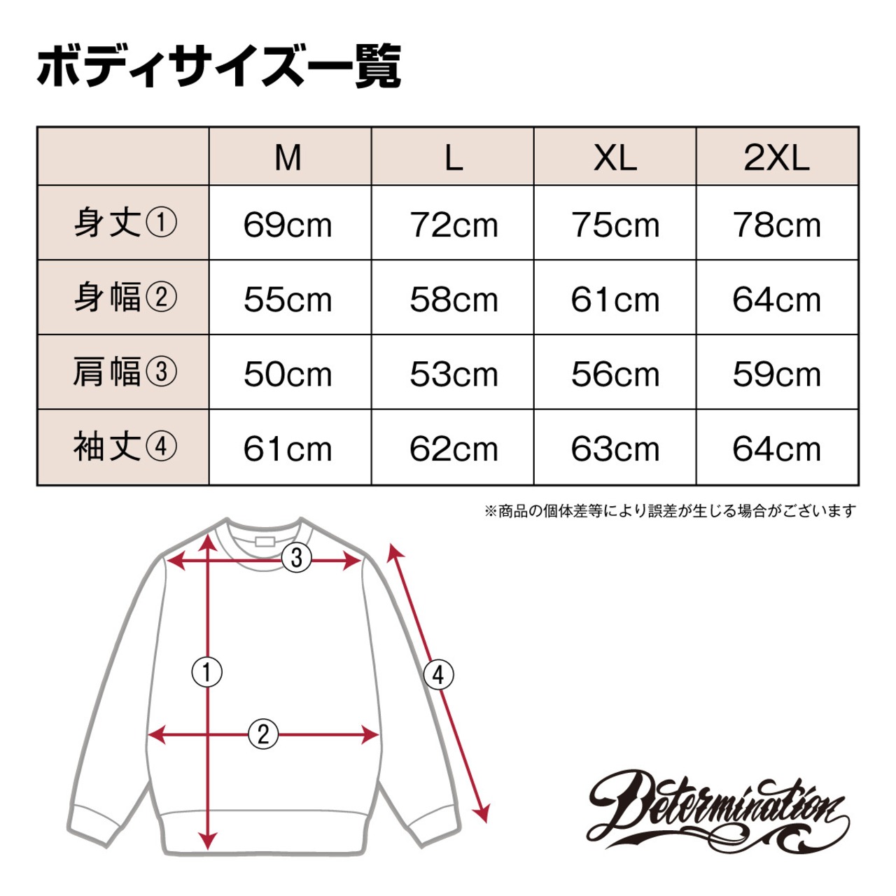 不動明王 Black×white Sweat