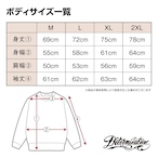 不動明王 Black×white Sweat