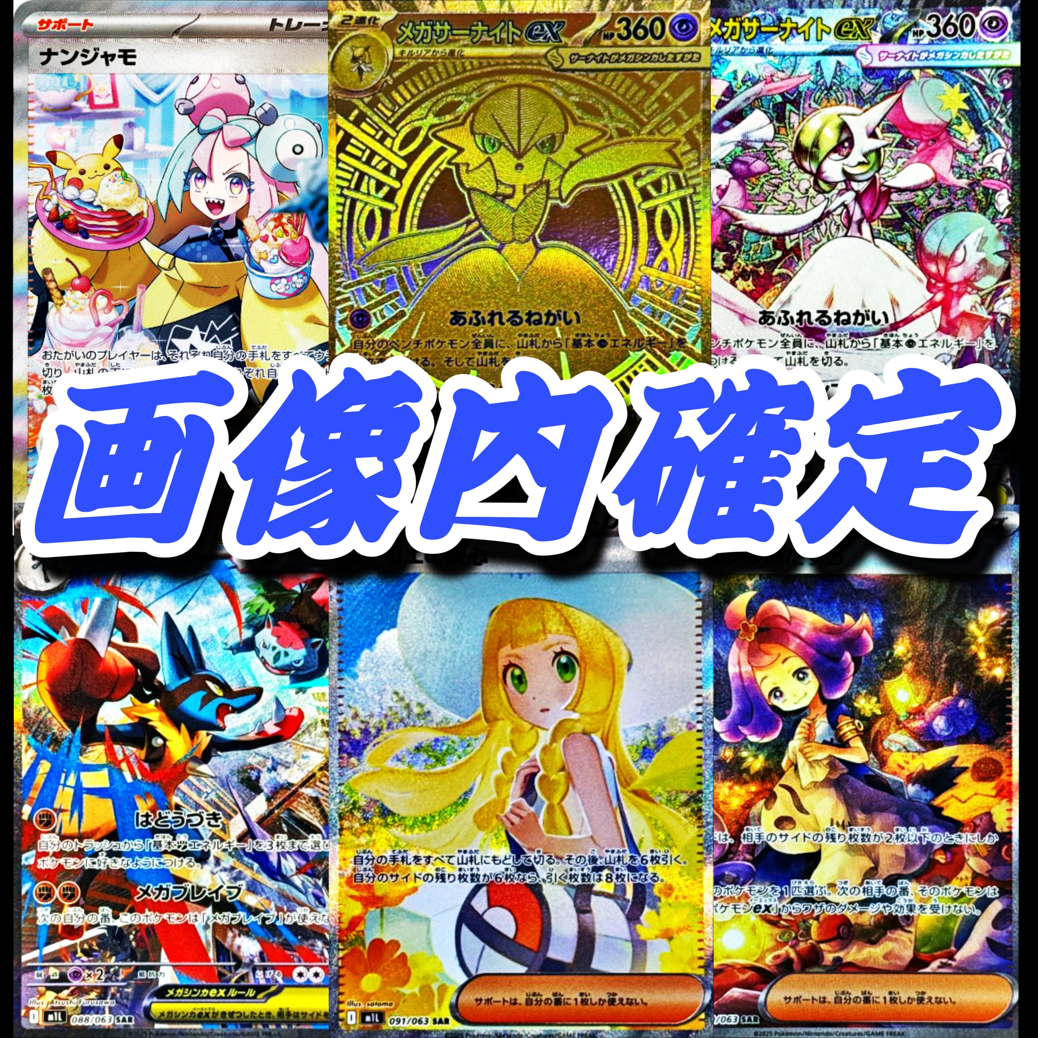 ♯Jyi19AT爆連祈願!パチンコマスコット全10種 | Pay ID